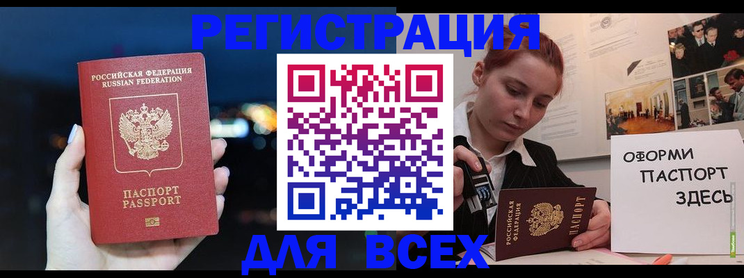 прописка от собственника в Новоульяновске