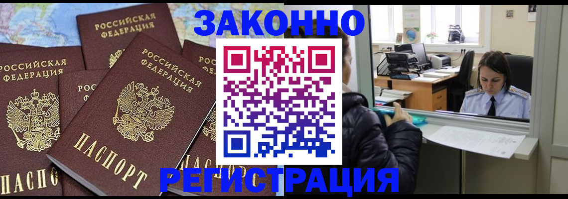 регистрация для школы в Новоульяновске